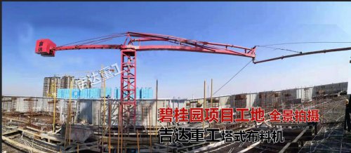 手動電動電梯井塔式內爬布料機